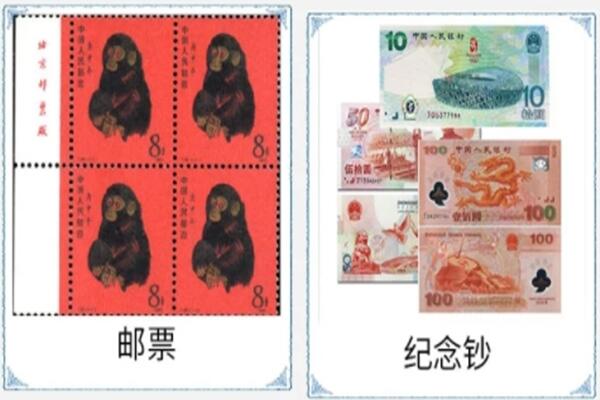 菏泽市鄄城回收邮票