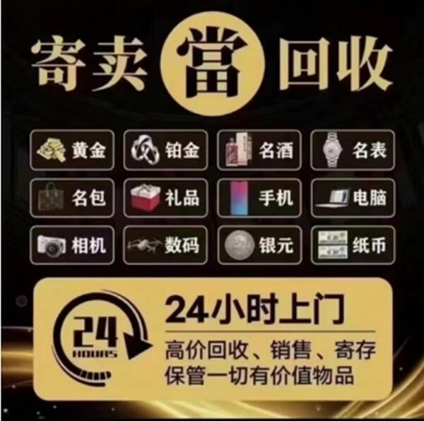 菏泽市鄄城抵押汽车
